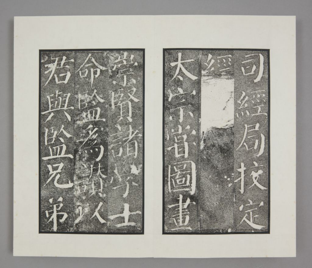 图片[21]-Yan Qinli Stele-China Archive